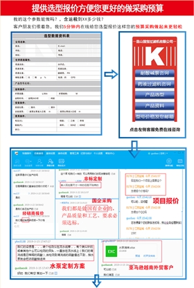 自吸泵選型報(bào)價(jià)