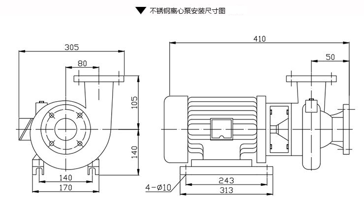 不銹鋼耐腐蝕離心泵