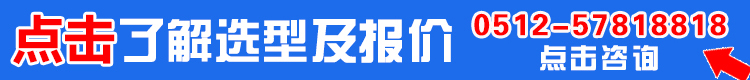 1KM過濾機(jī)咨詢窗口